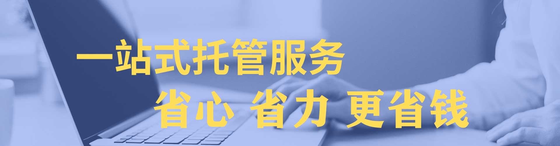 自贡推广开户