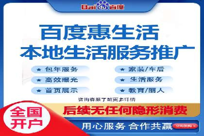 百度搜索推广的成功案例：企业如何实现精准营销