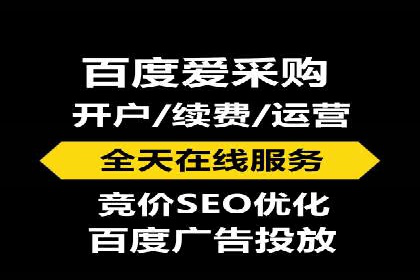 SEM托管代运营助力企业实现业绩翻倍
