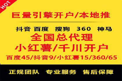 百度推广案例分析：如何提高点击率